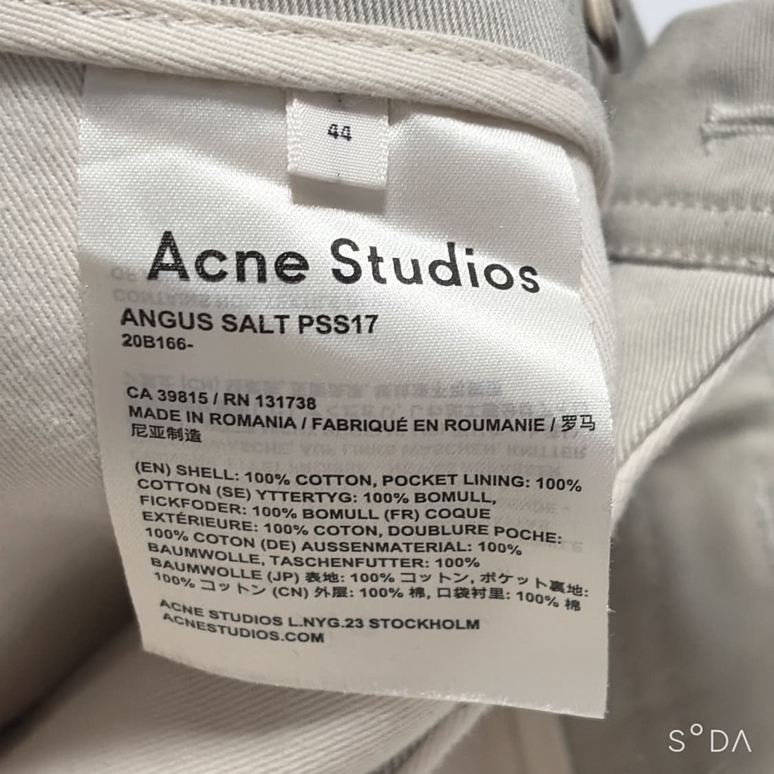 아크네 스튜디오 베이지 면팬츠 44 상품이미지8