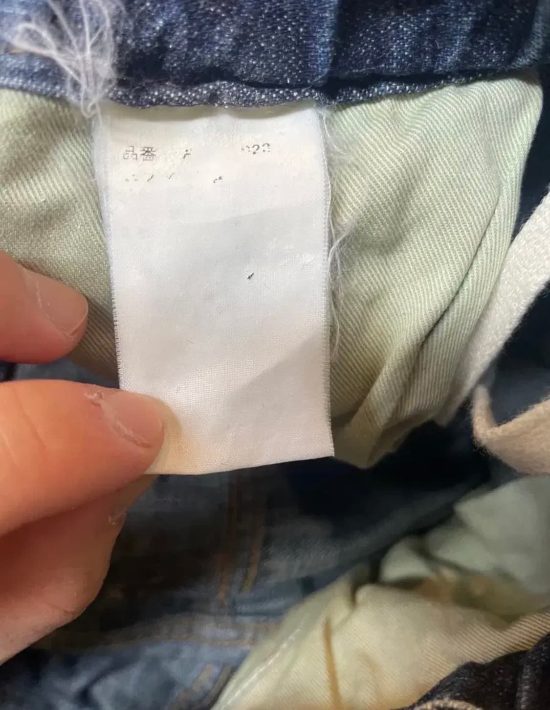 미하라야스히로 와이드 데님 44 상품이미지3