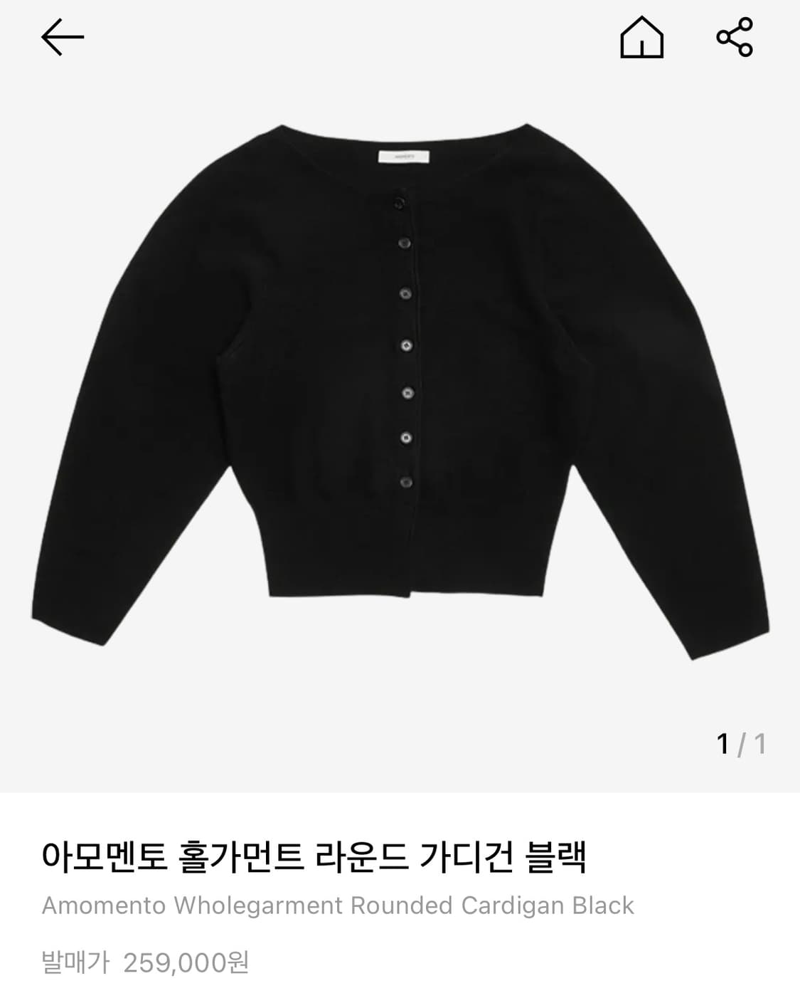아모멘토 홀가먼트 라운드 가디건 상품이미지5