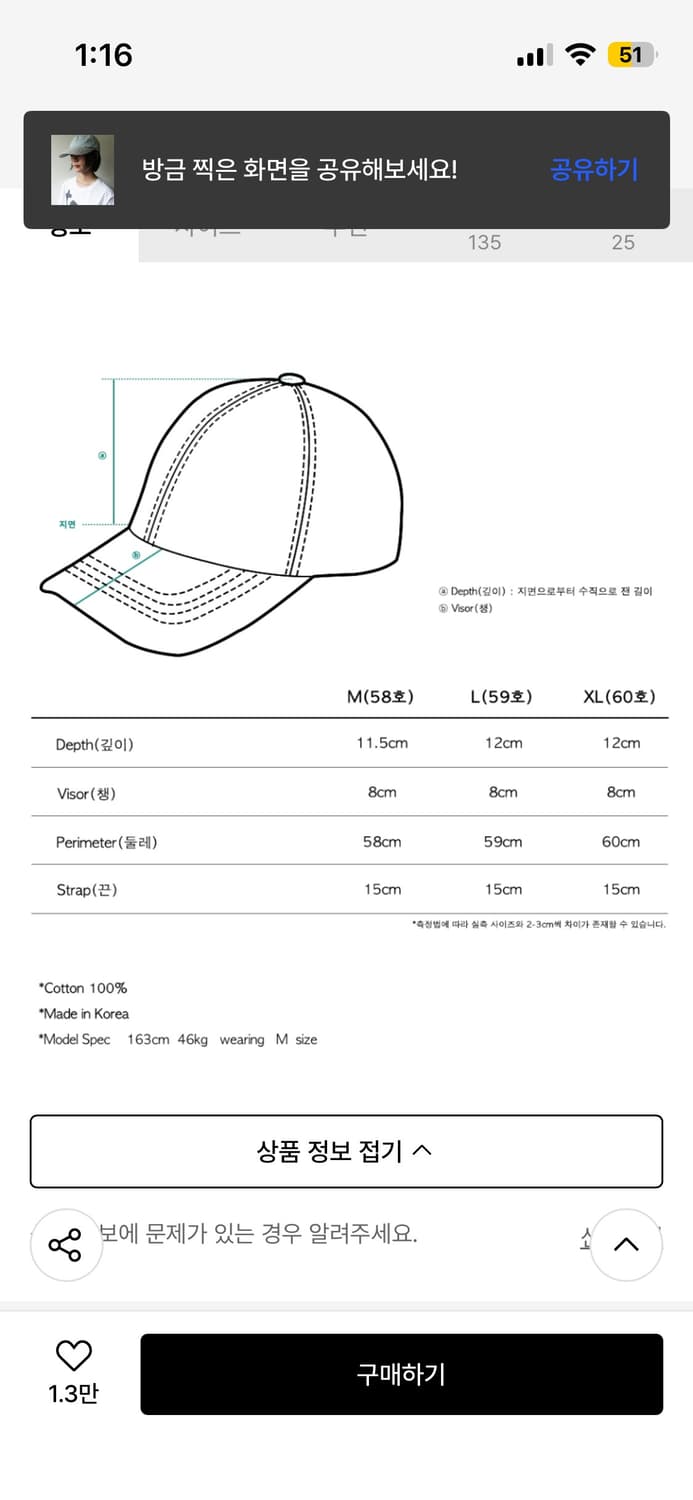 더콜디 캡모자 상품이미지4
