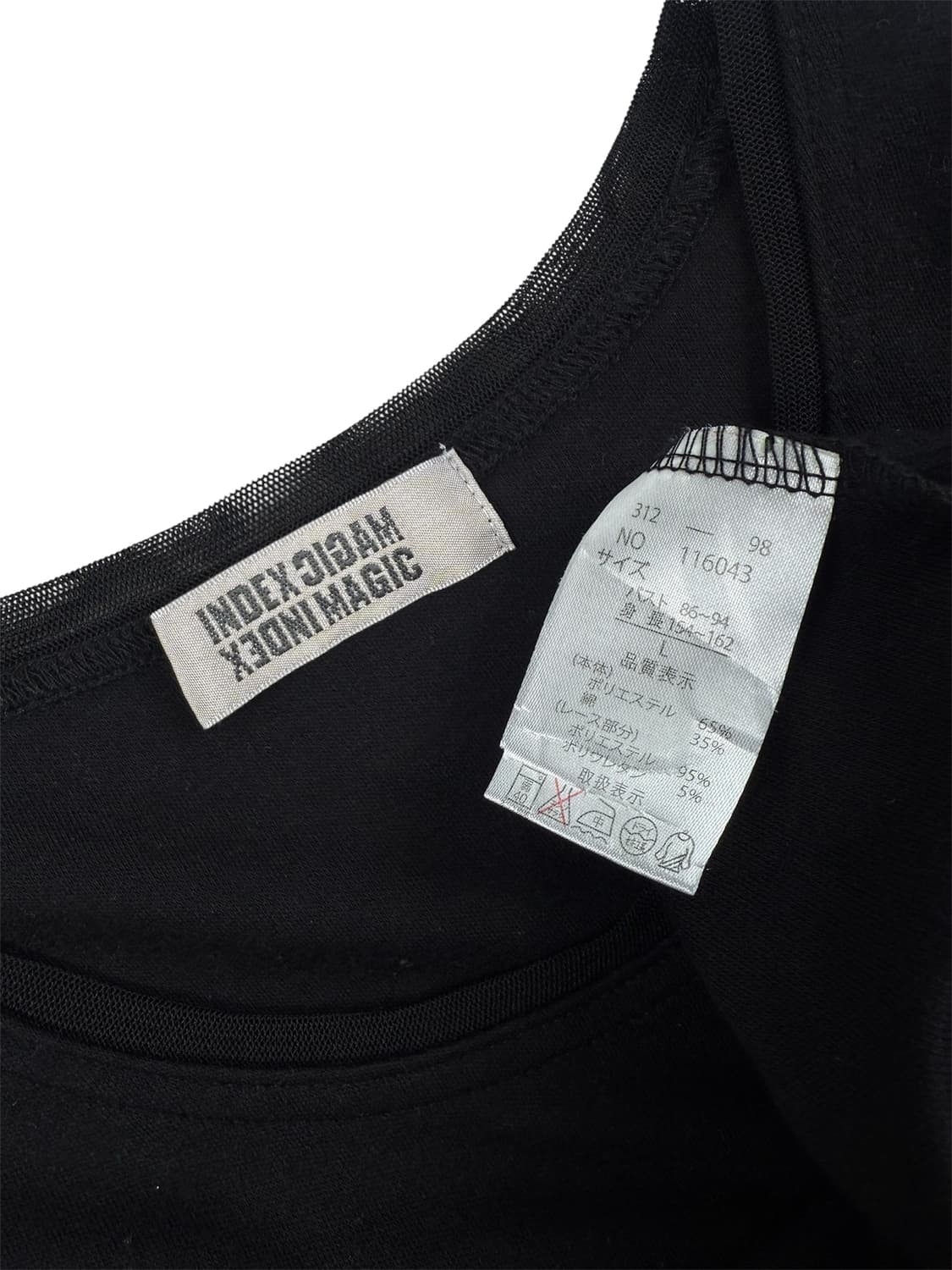 index magic 프릴 레이어드 튜닉 탑 상품이미지5