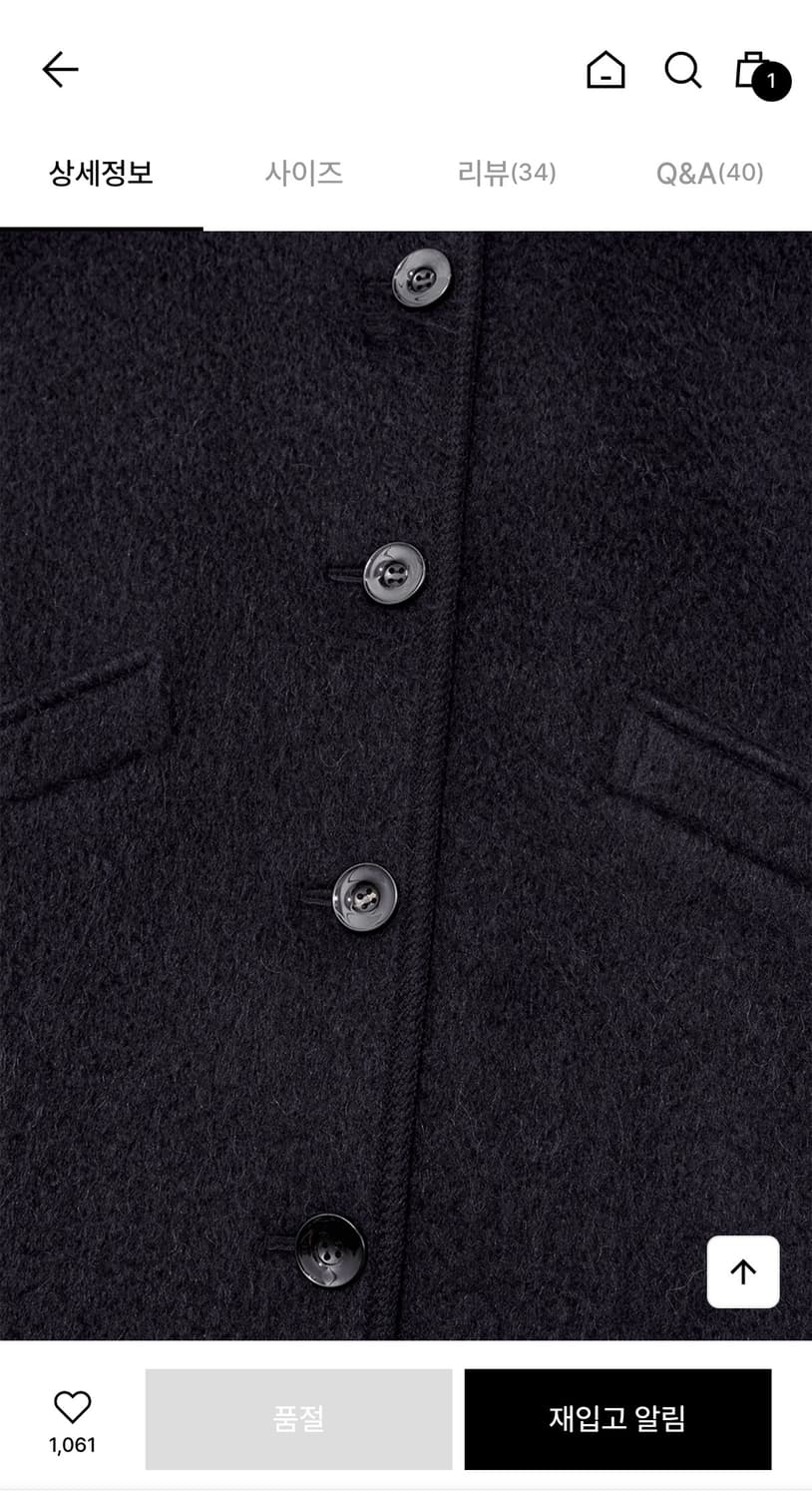 킨더살몬 woolly 하프코트 (정가 356,000) 상품이미지4