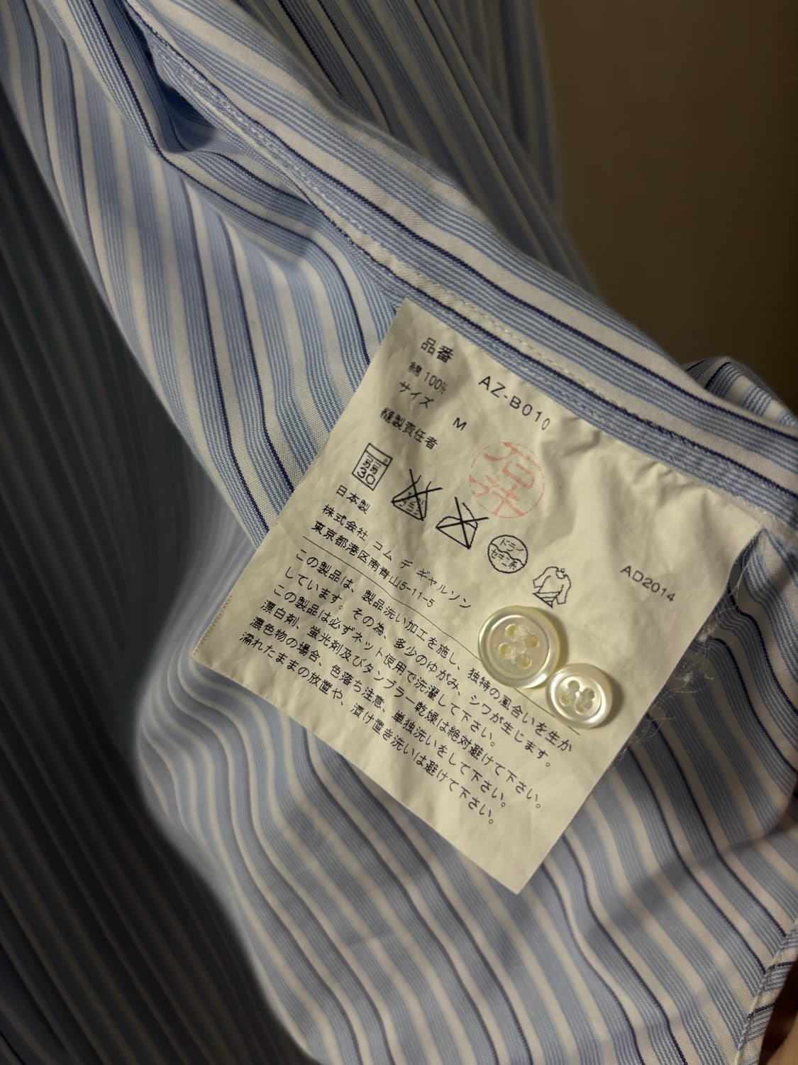 ⭐️희귀매물⭐️ 꼼데가르송 플레이 스카이블루 스트라이트 셔츠 블랙와펜 상품이미지4