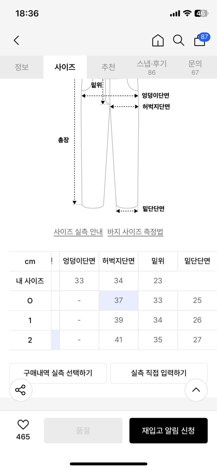 [1] 노운 와이드 멀티 팬츠 카키 상품이미지3
