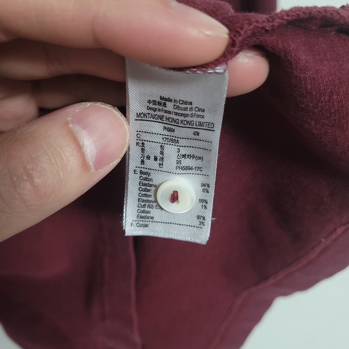 (3) LACOSTE 라코스테 긴팔 카라티 버건디 폴로 티셔츠 상품이미지3