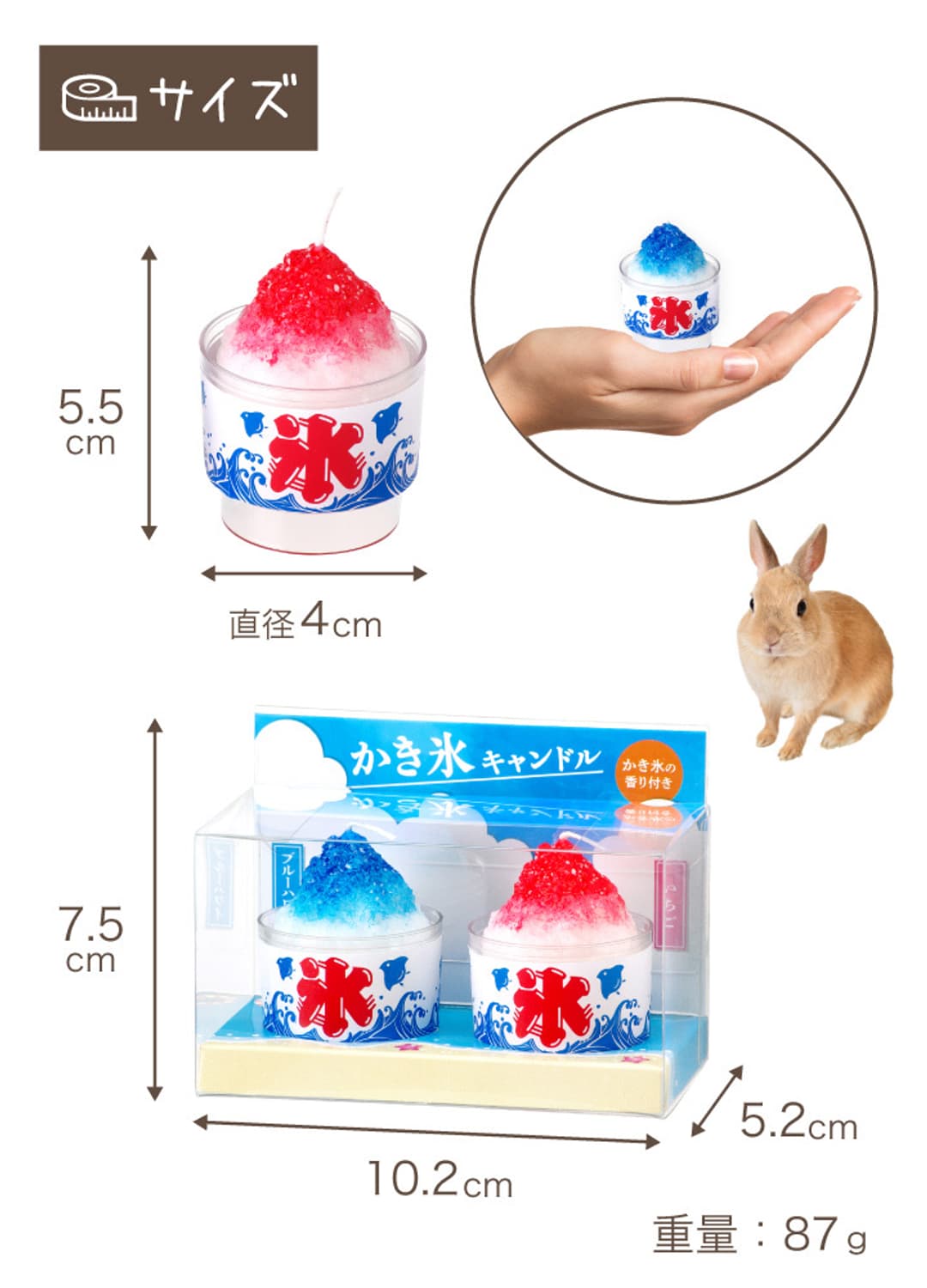 일본 빙수 카키고오리 모양 캔들 오브제 일본소품 상품이미지7