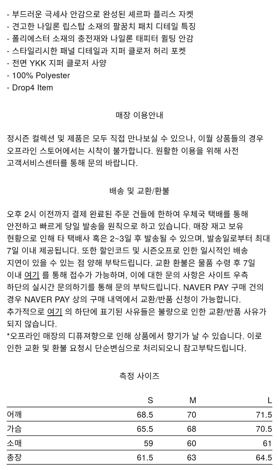 (L) 엔타이어 스튜디오 플러피 자켓 브라운 상품이미지9