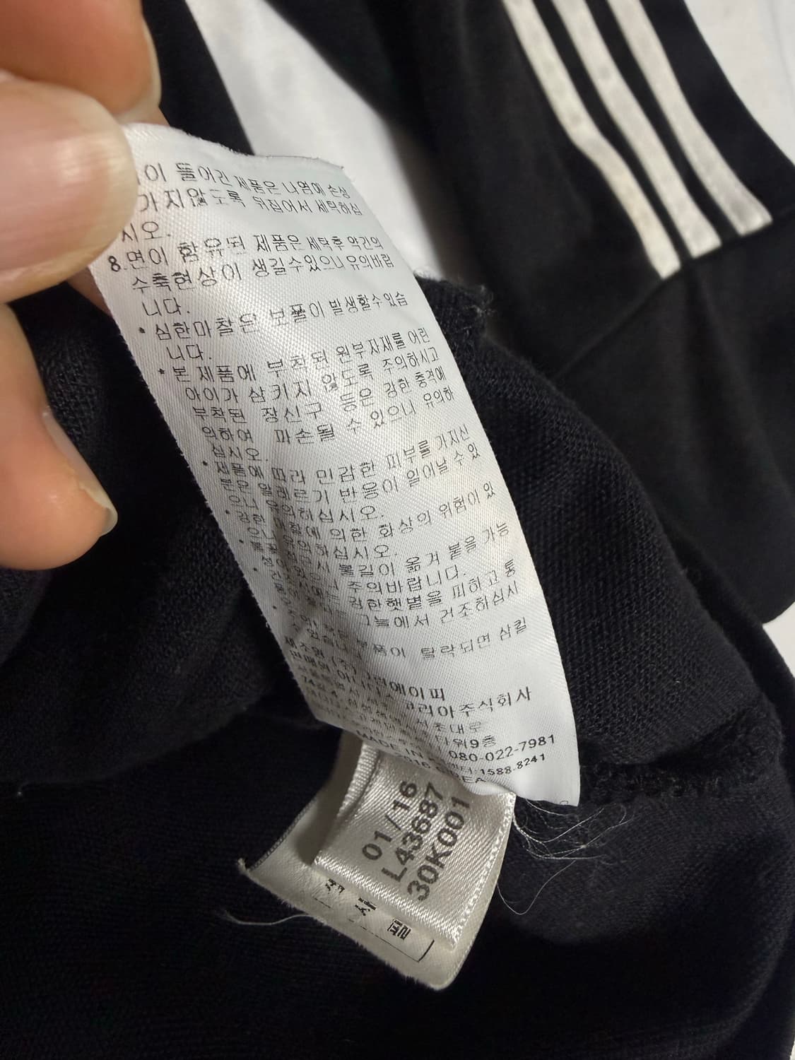 Adidas Europa Track Top Black 95 상품이미지5