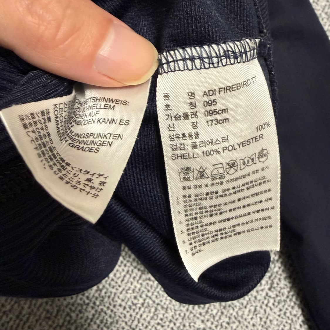 아디다스 파이어버드 져지 네이비 95 상품이미지4