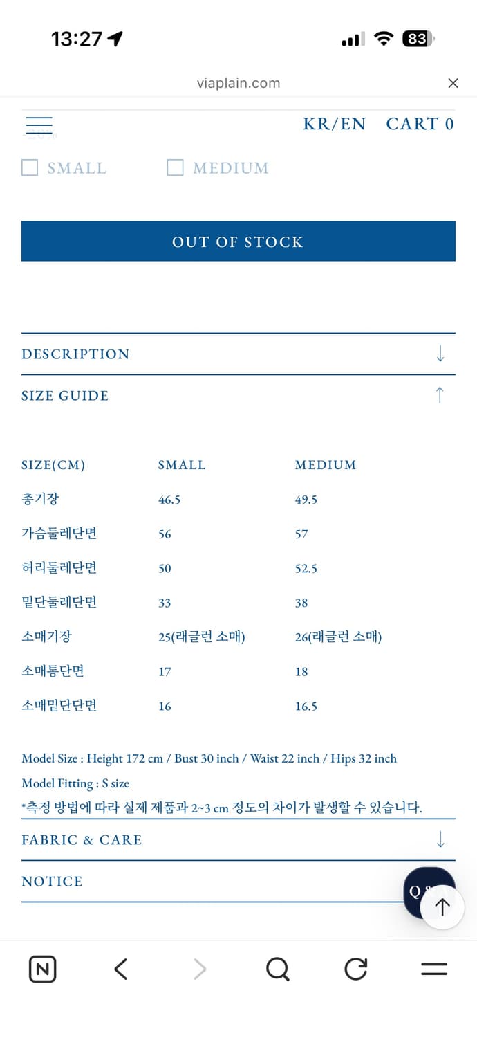 비아플레인 반팔 블라우스 m 새상품 상품이미지2
