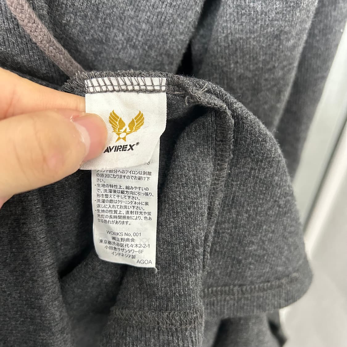 아비렉스 암로고 후드 집업 상품이미지9