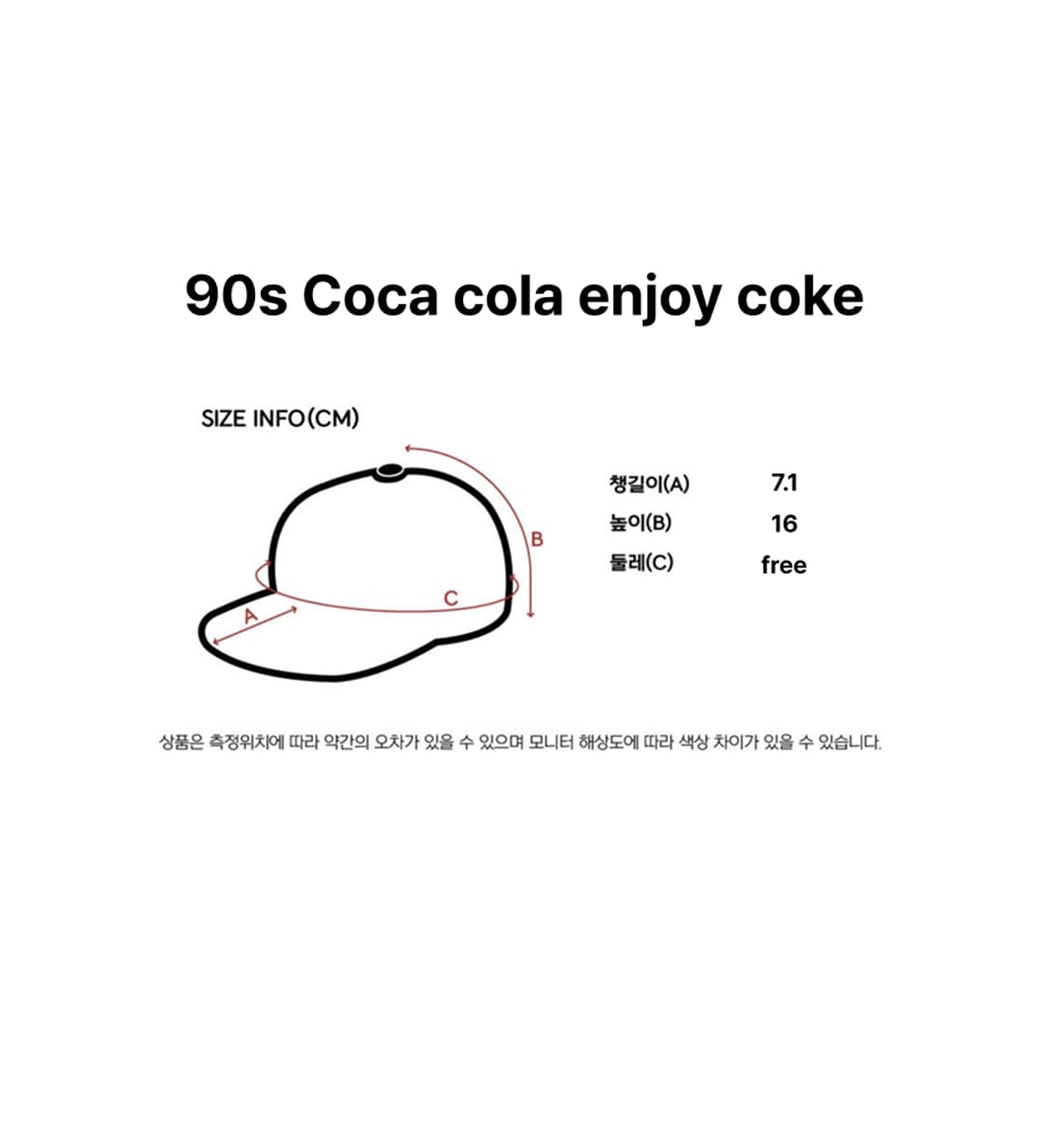 90s Coca Cola Enjoy Coke Snapback 상품이미지9