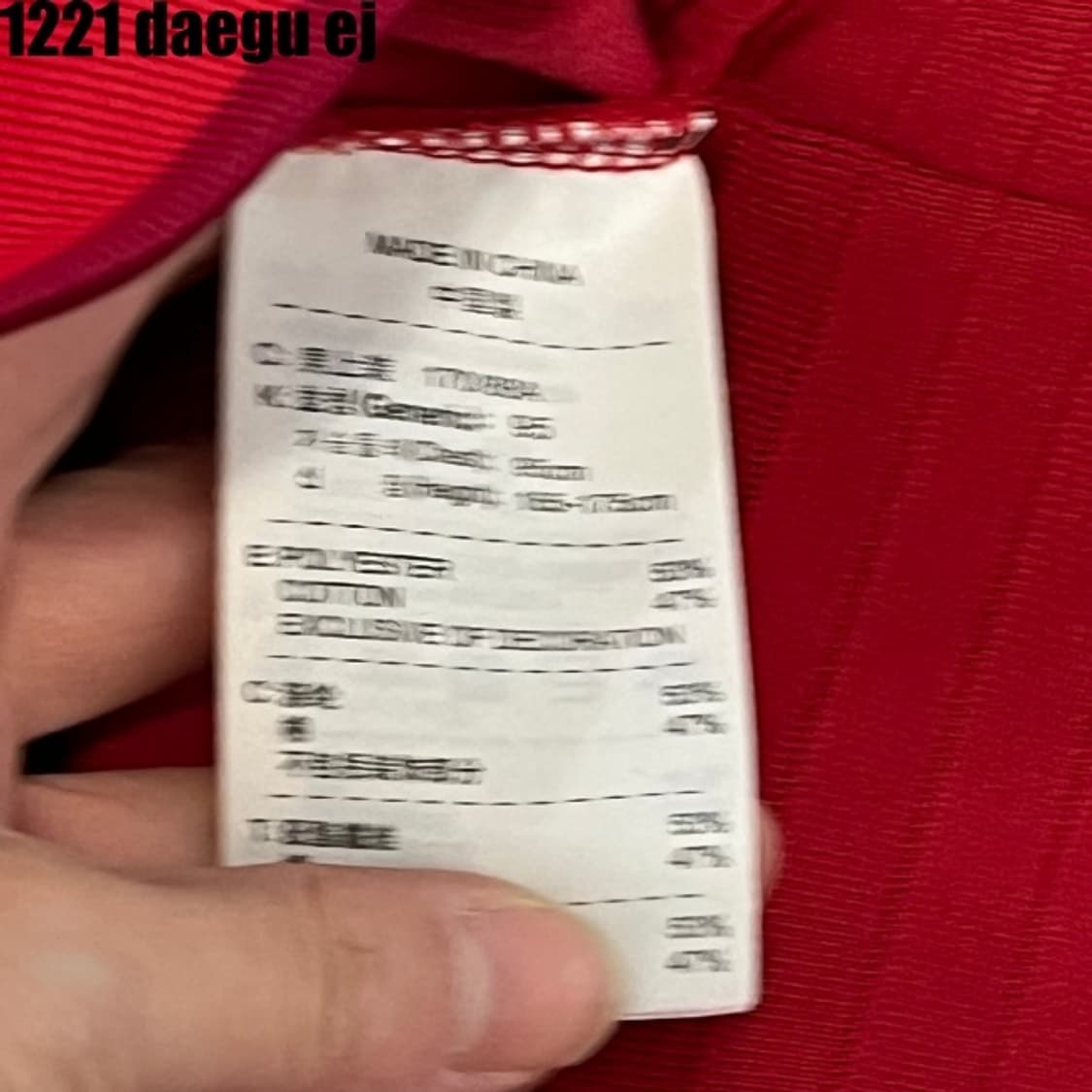 나이키 아스날 져지 상품이미지6