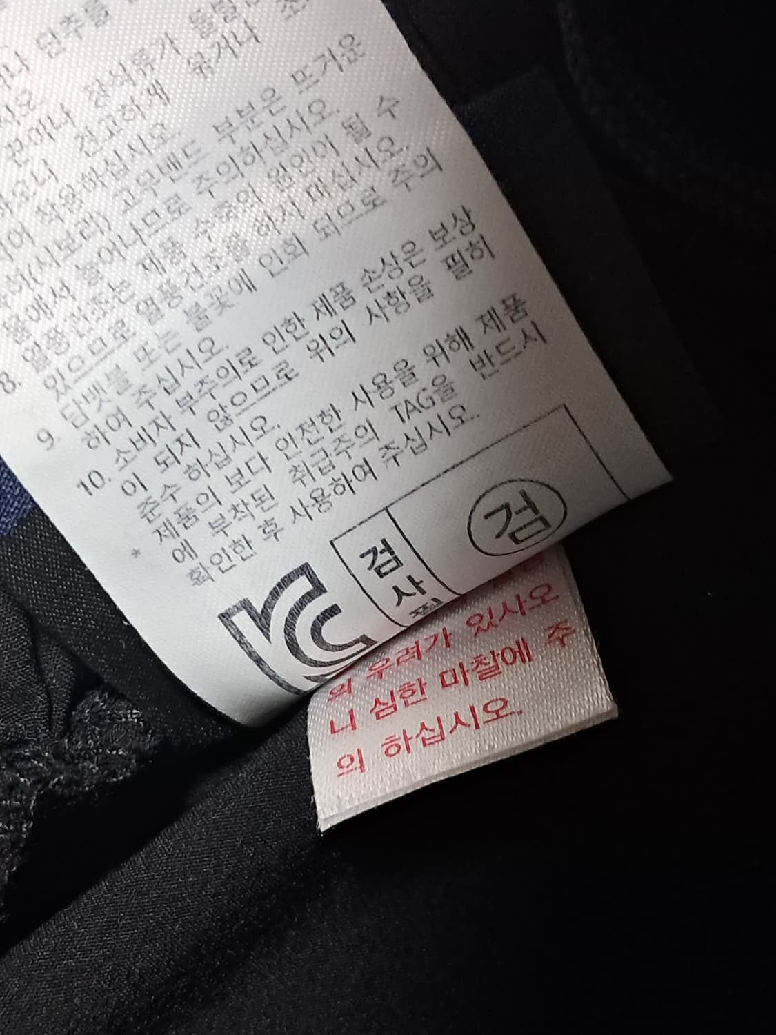 밀레 주니어 카고 조거바지 160 상품이미지9