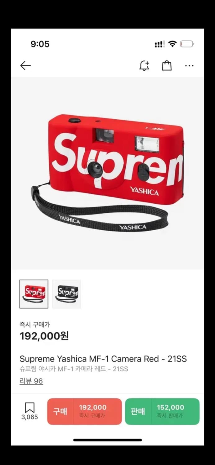 슈프림 야시카 MF-1 필름카메라 상품이미지1