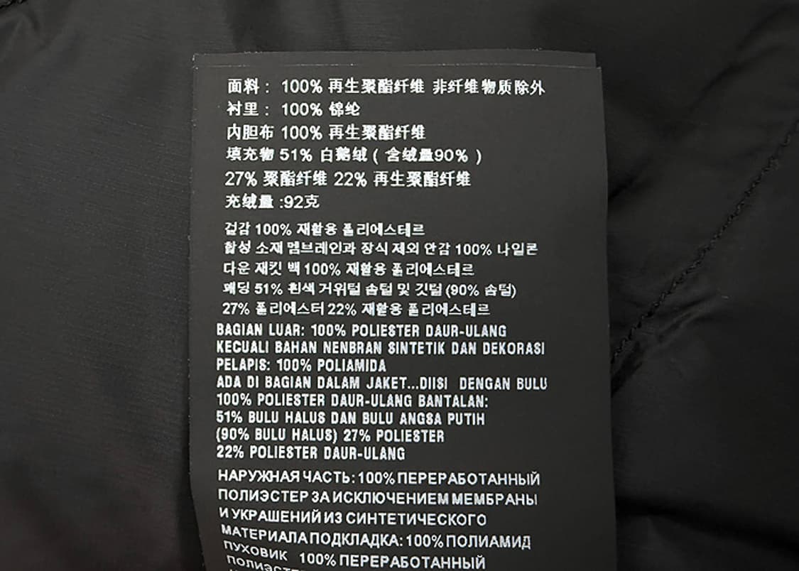 프라다 구스다운 나일론 후드 코트 상품이미지10