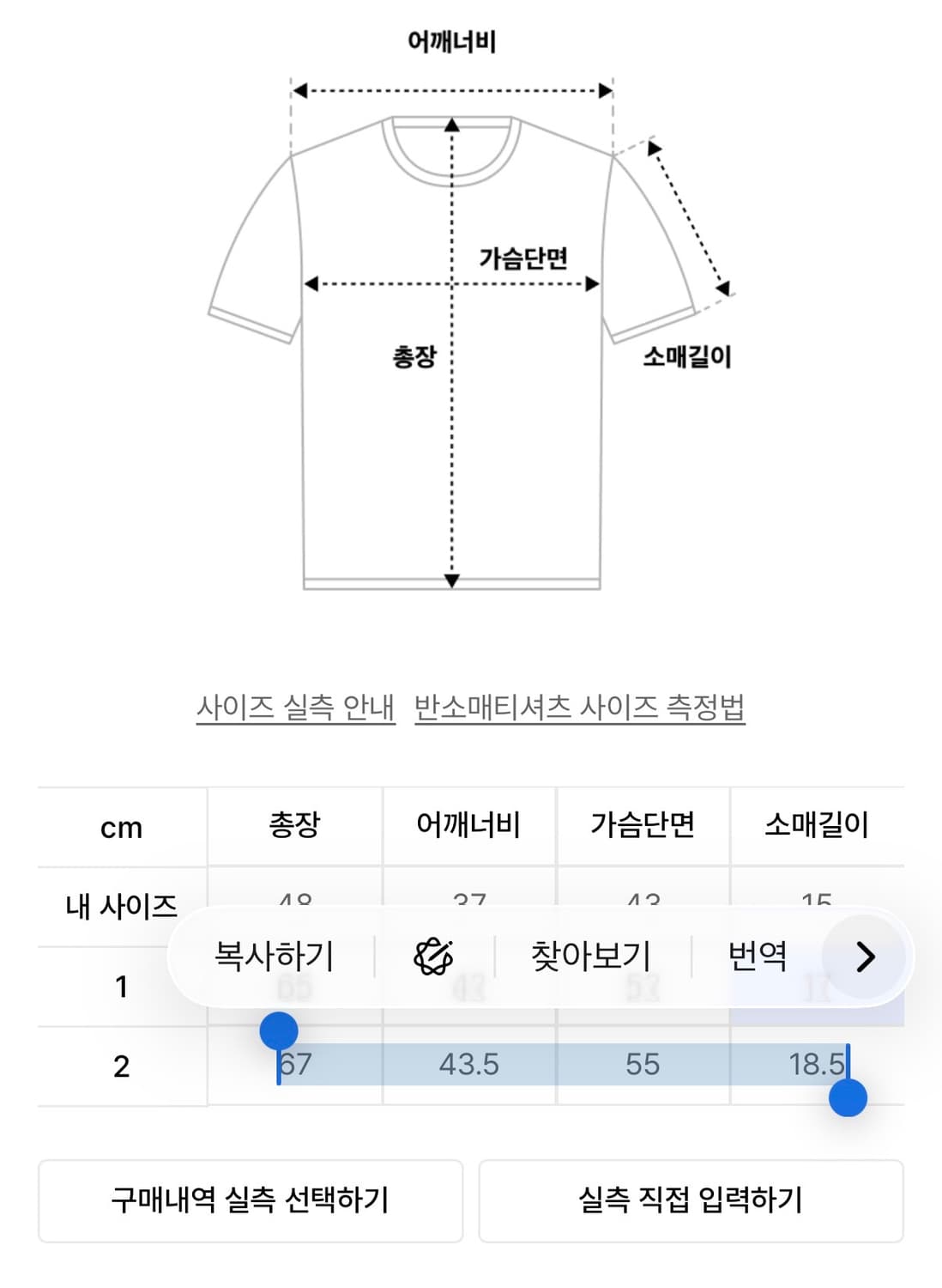 아캄 스타 링거 티 레드 S 상품이미지3