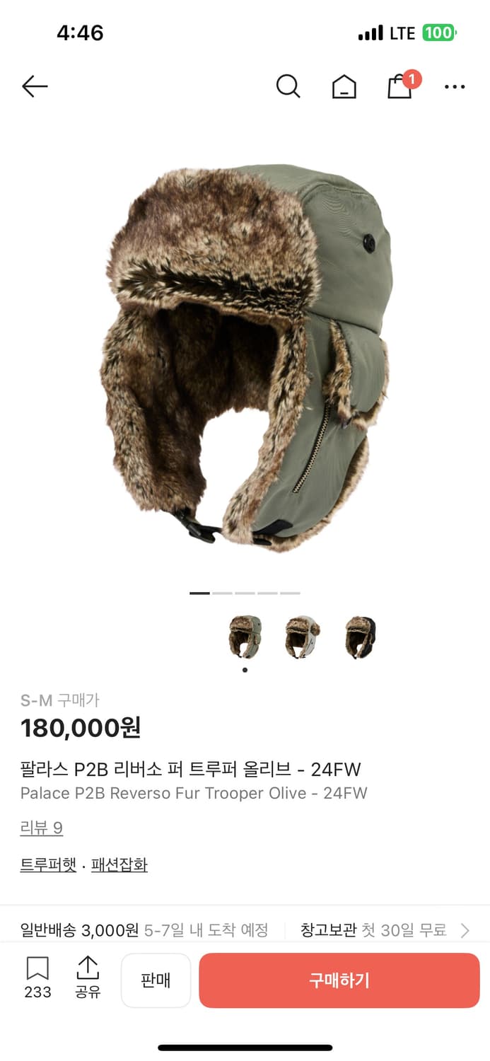 팔라스 P2B 리버소 퍼 트루퍼 올리브 - 24FW 상품이미지1