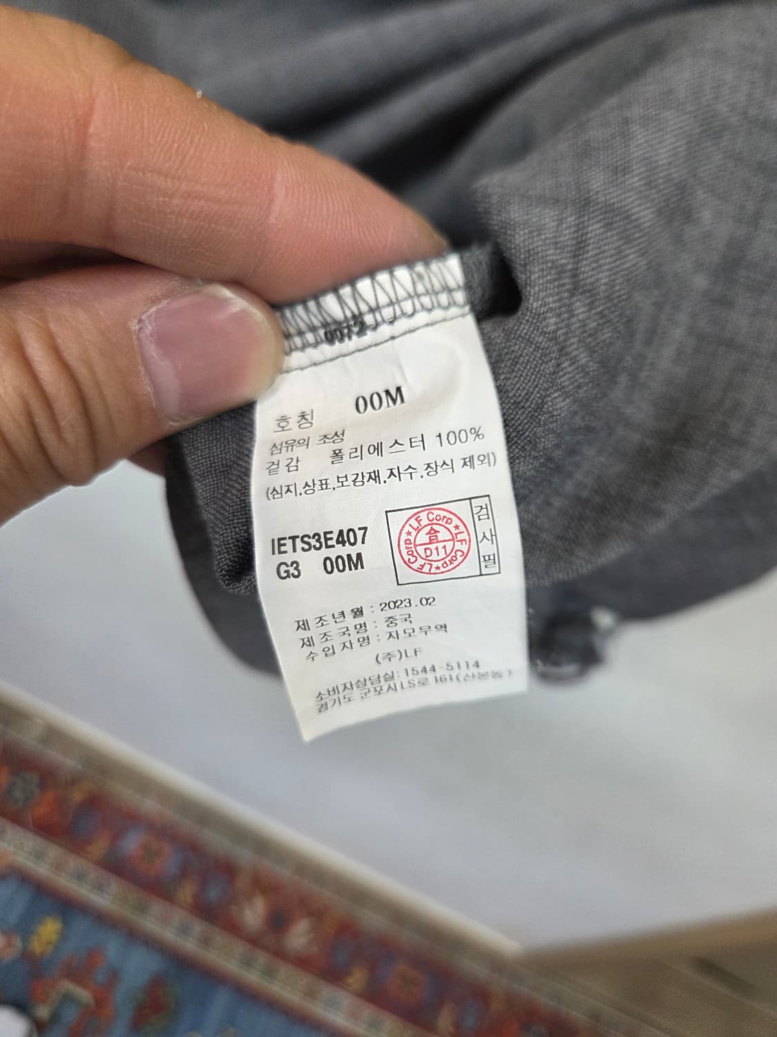 일꼬르소 하프집업 시어서커 카라반팔 m 오버핏  상품이미지5