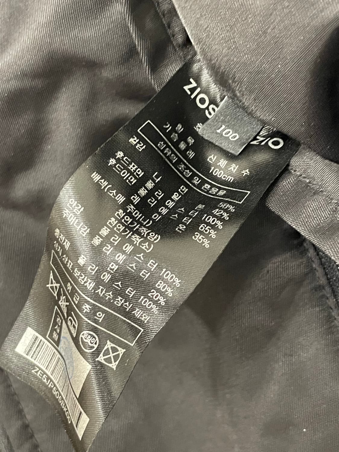 지오송지오 시그니처 레더 포켓 투웨이 디테일 항공 점퍼 상품이미지9