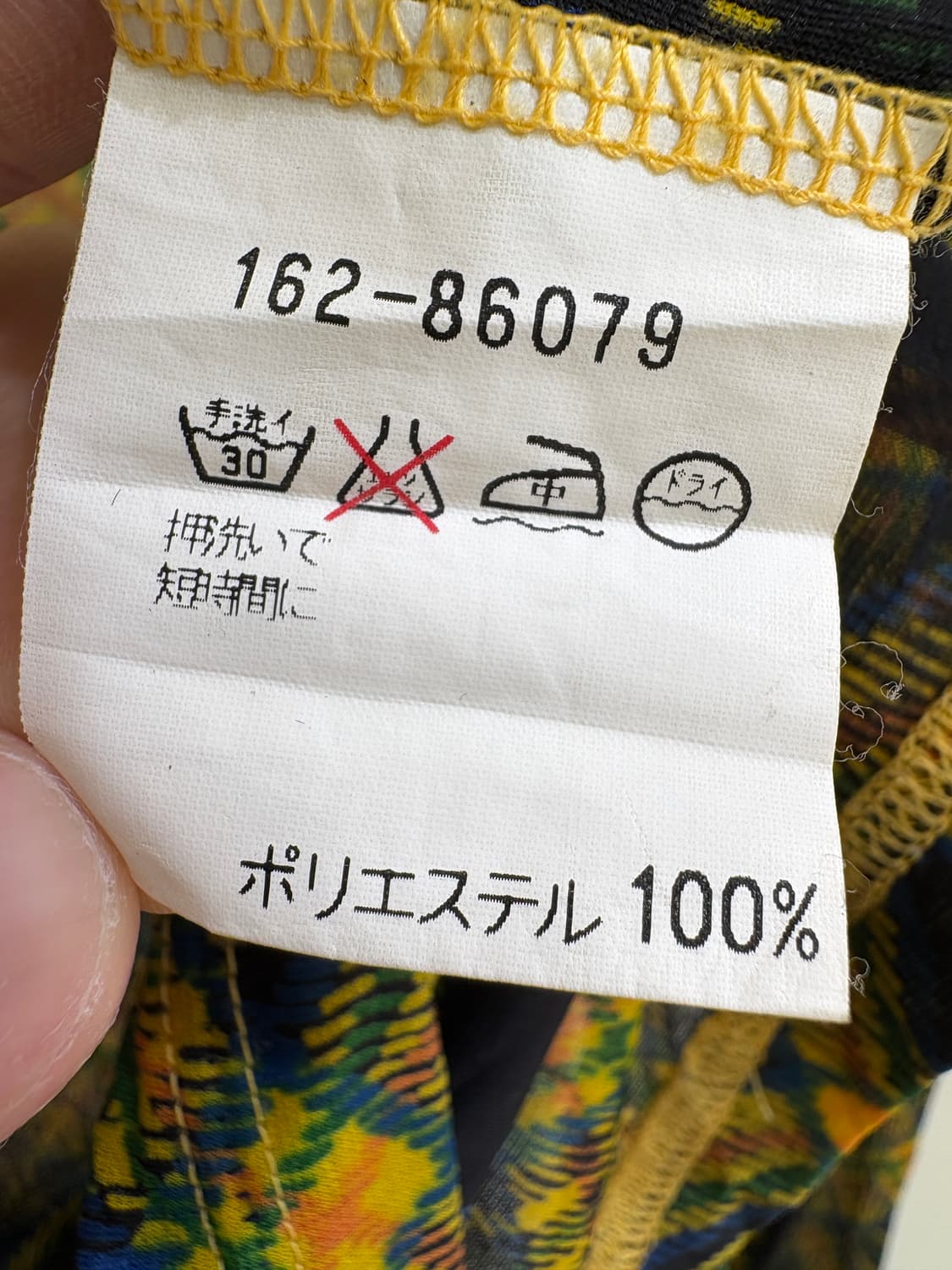 OZOC (Made in Japan) 롱슬리브 상품이미지7