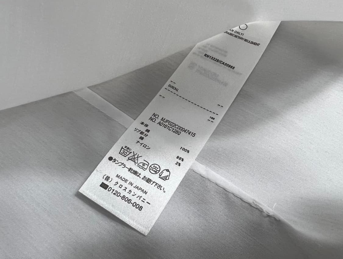 톰브라운 암스트라이프 셔츠 상품이미지6