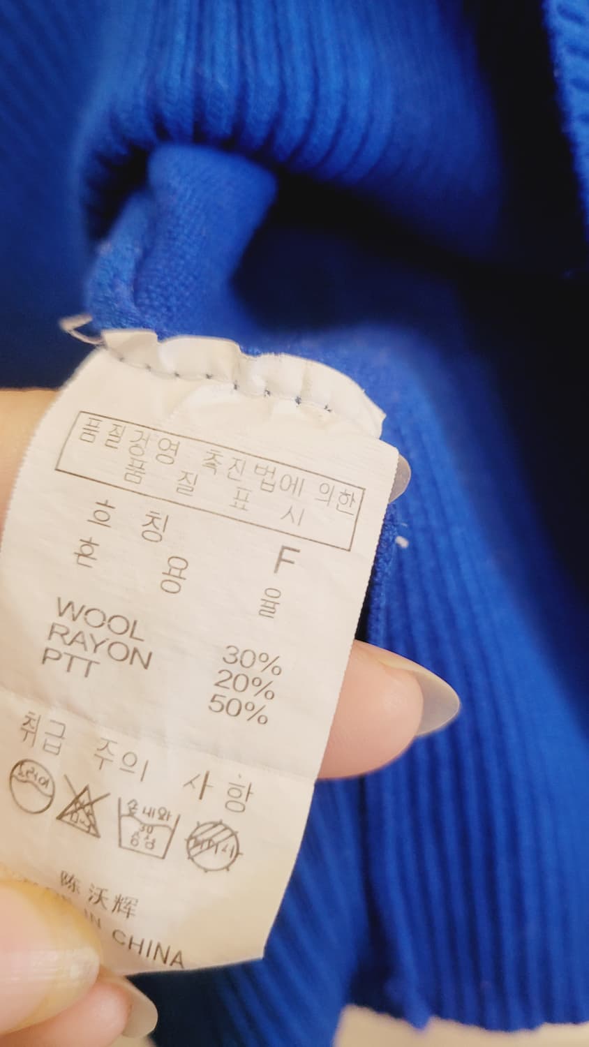 파리게이츠 구스스커트. 블루폴라 상품이미지7