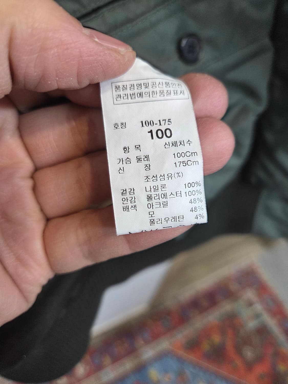 시스템 마원 항공자켓 L 상품이미지5