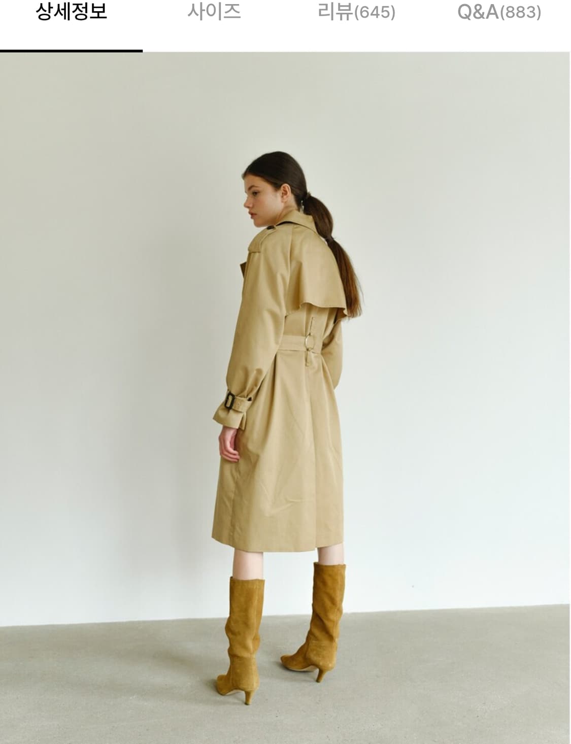 1159스튜디오 링 트렌치코트 베이지 (S) 상품이미지3