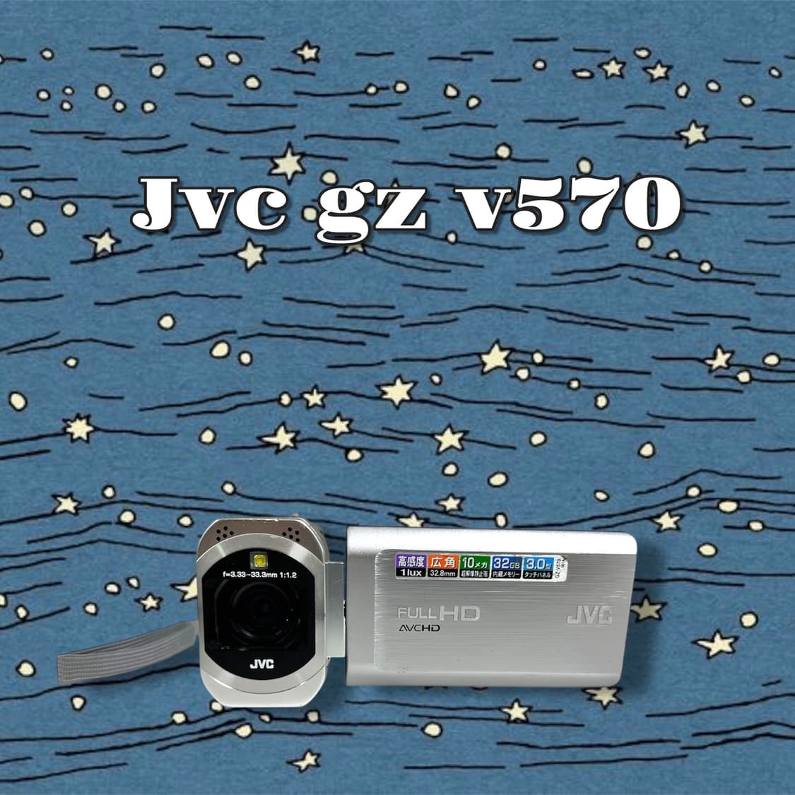 고급라인/ jvc gz v570 빈티지 캠코더 상품이미지1