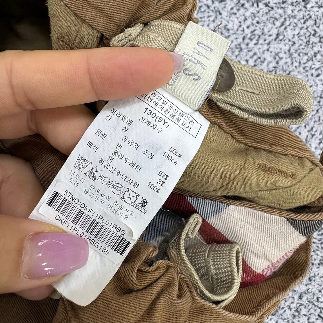 130(9Y) 닥스 키즈 브라운 면바지 0519J 상품이미지4