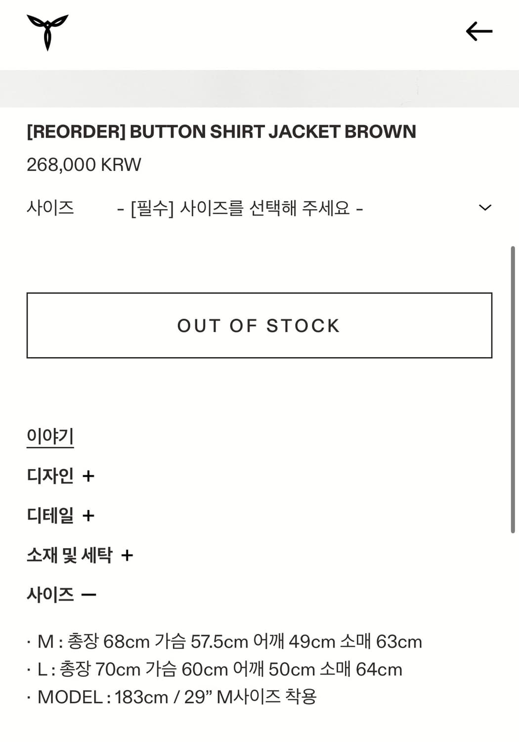서피스 에디션 suface edition 자켓 상품이미지3
