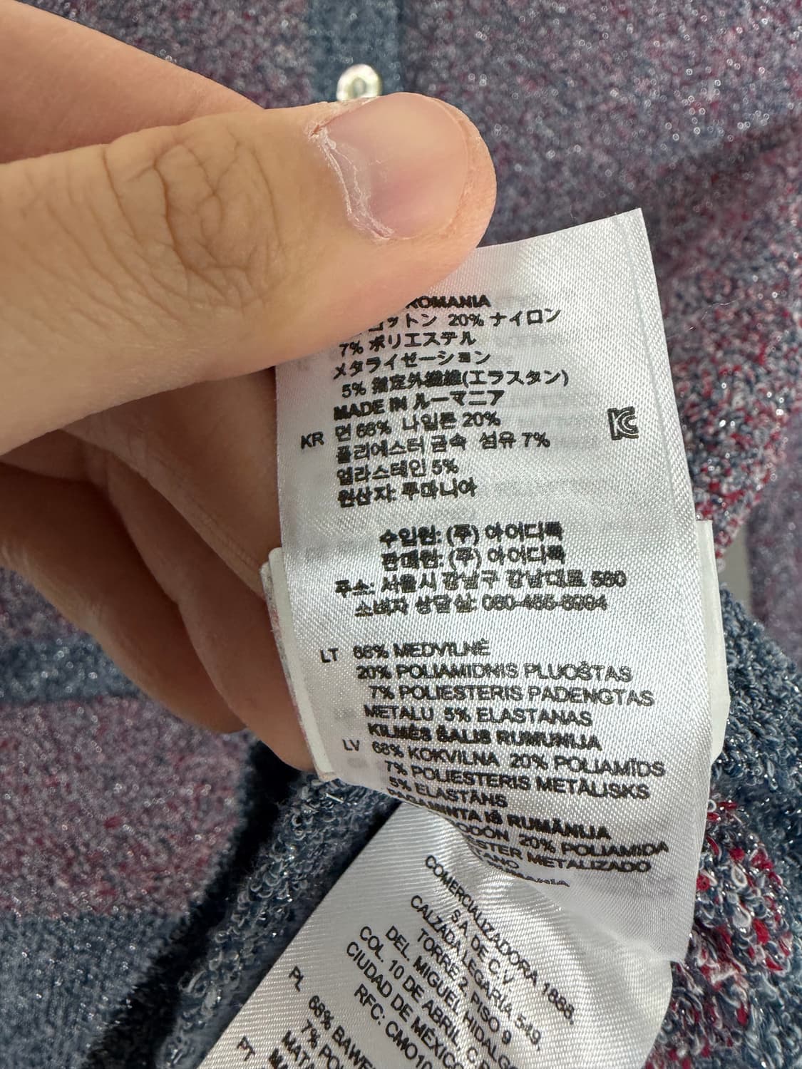 산드로 산드로가디건 산드로자켓 sandro 가디건 상품이미지6