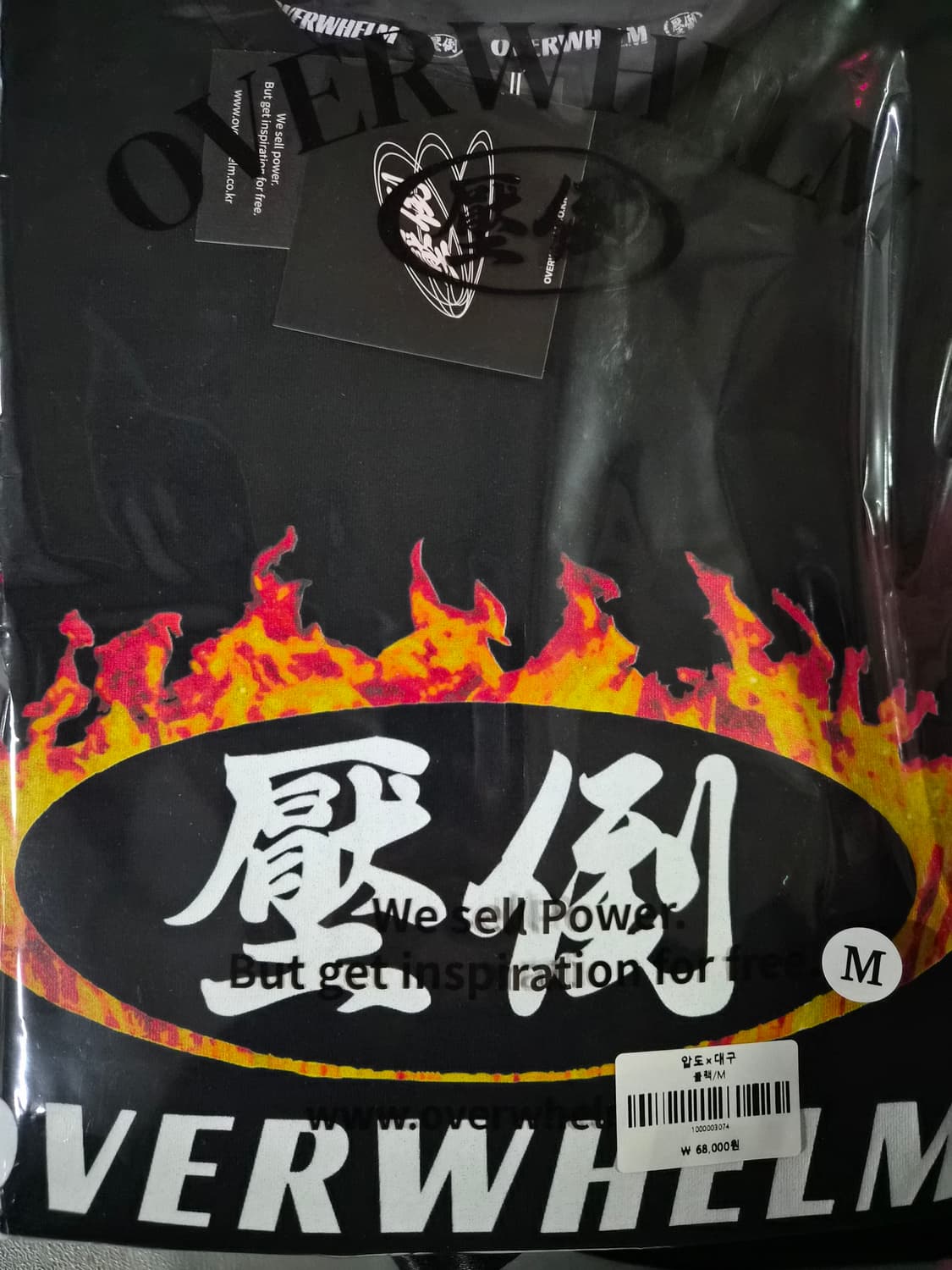 압도 대구 불꽃반팔 M 새상품 상품이미지1