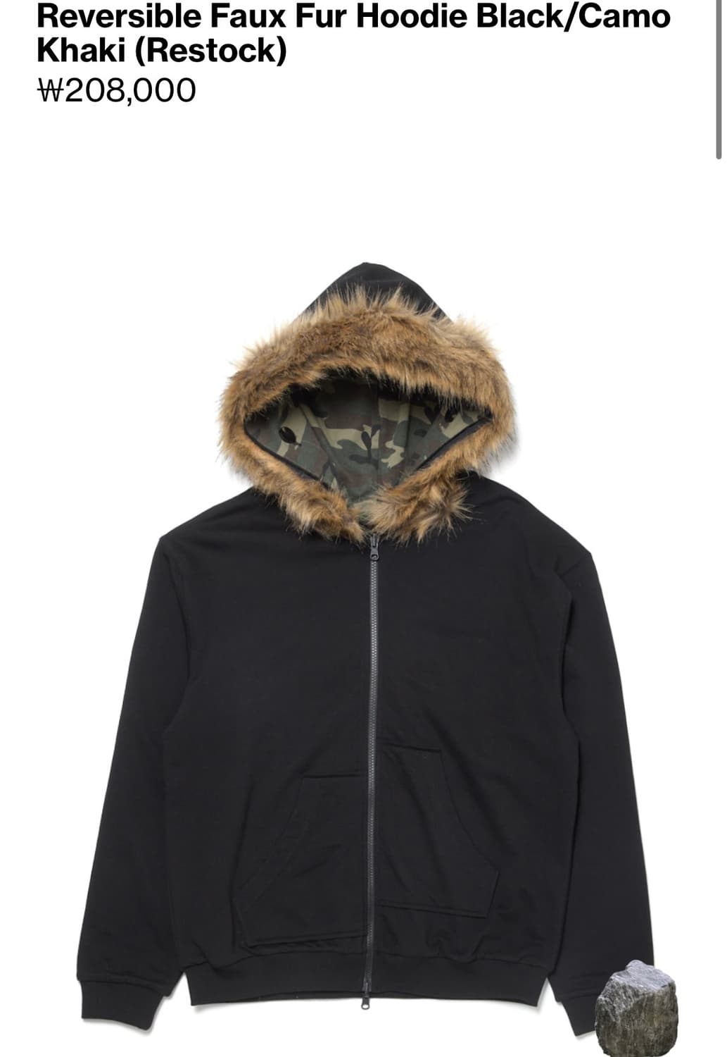 [3] 해칭룸 리버시블 퍼 후드 상품이미지1