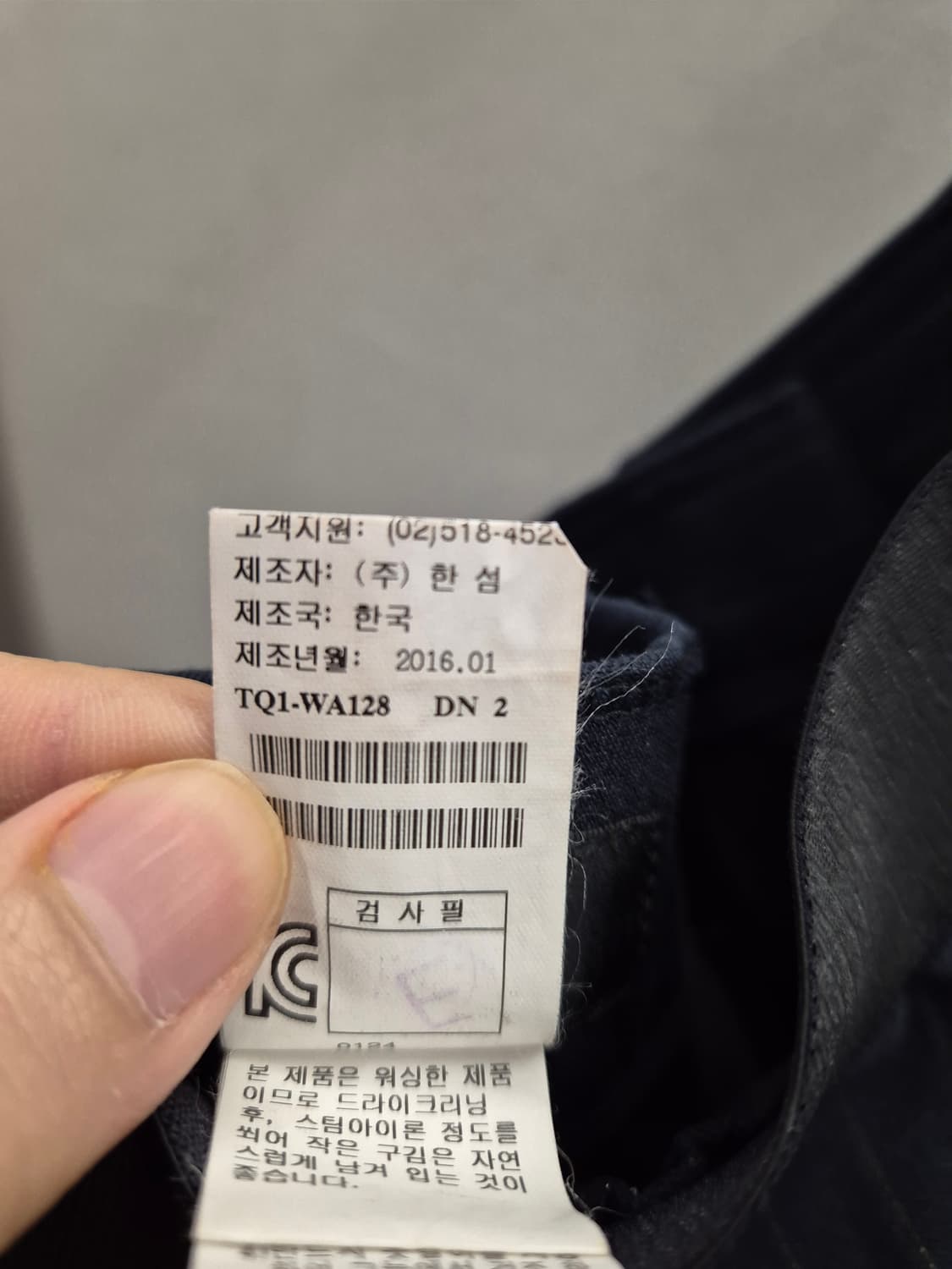 타임 포스트모던 스트라이프 슬랙스 64-94 상품이미지5