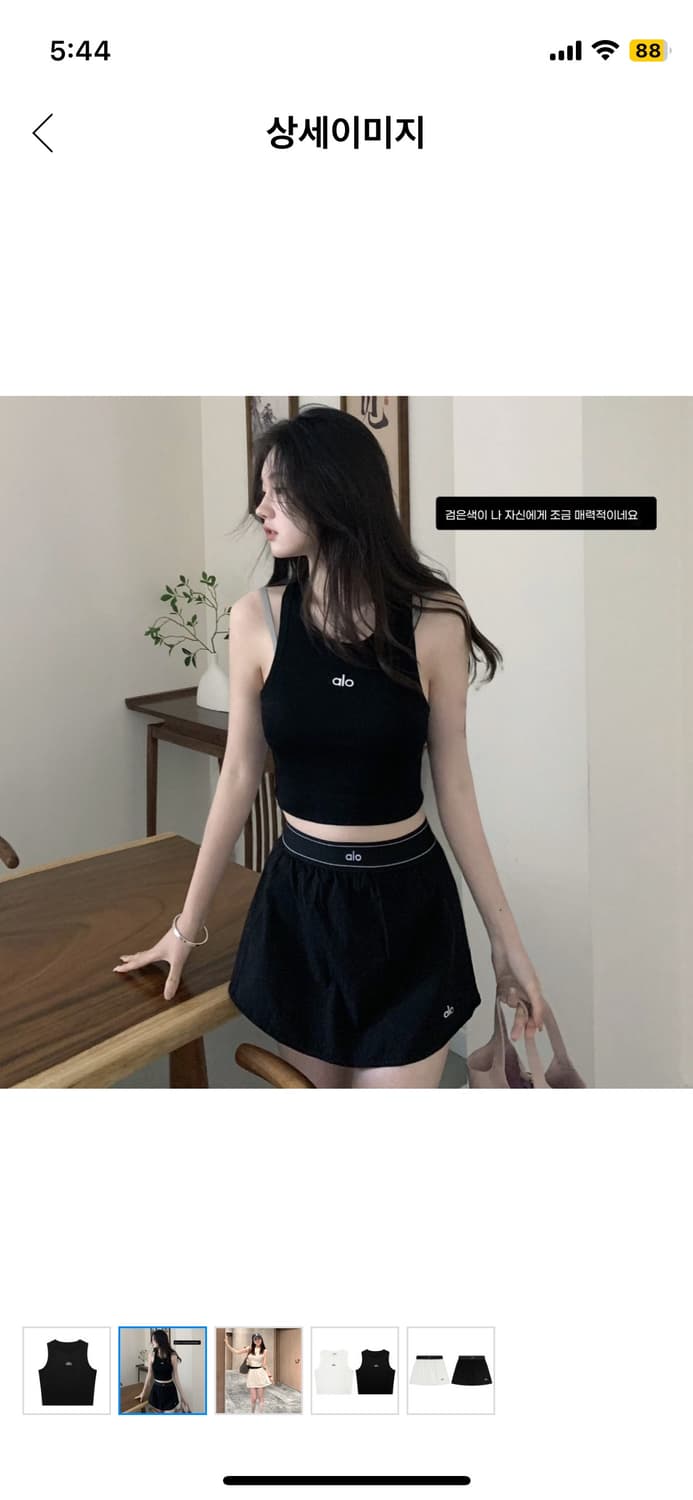 ALO 레터링 조끼 새것  상품이미지2