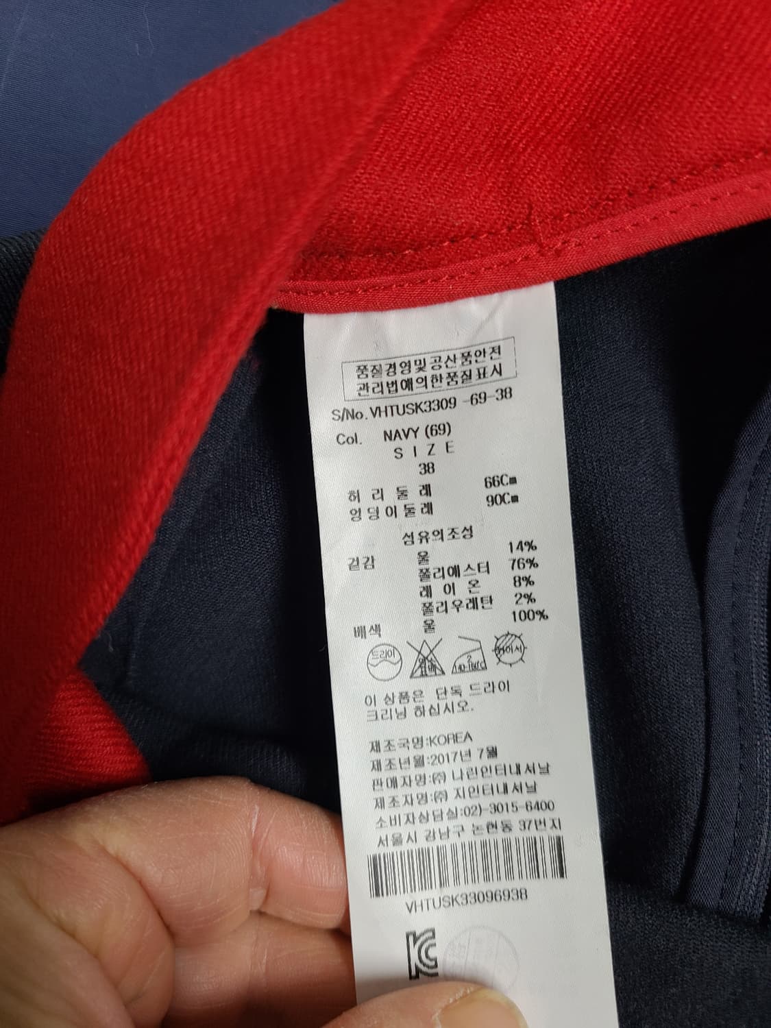 비비안웨스트우드 네이비 미디 스커트 상품이미지5