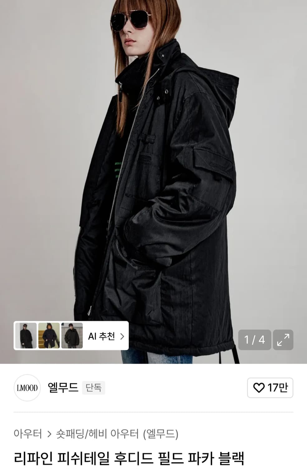 엘무드 리파인 피쉬테일 후디드 필드 파카 블랙 46 상품이미지1