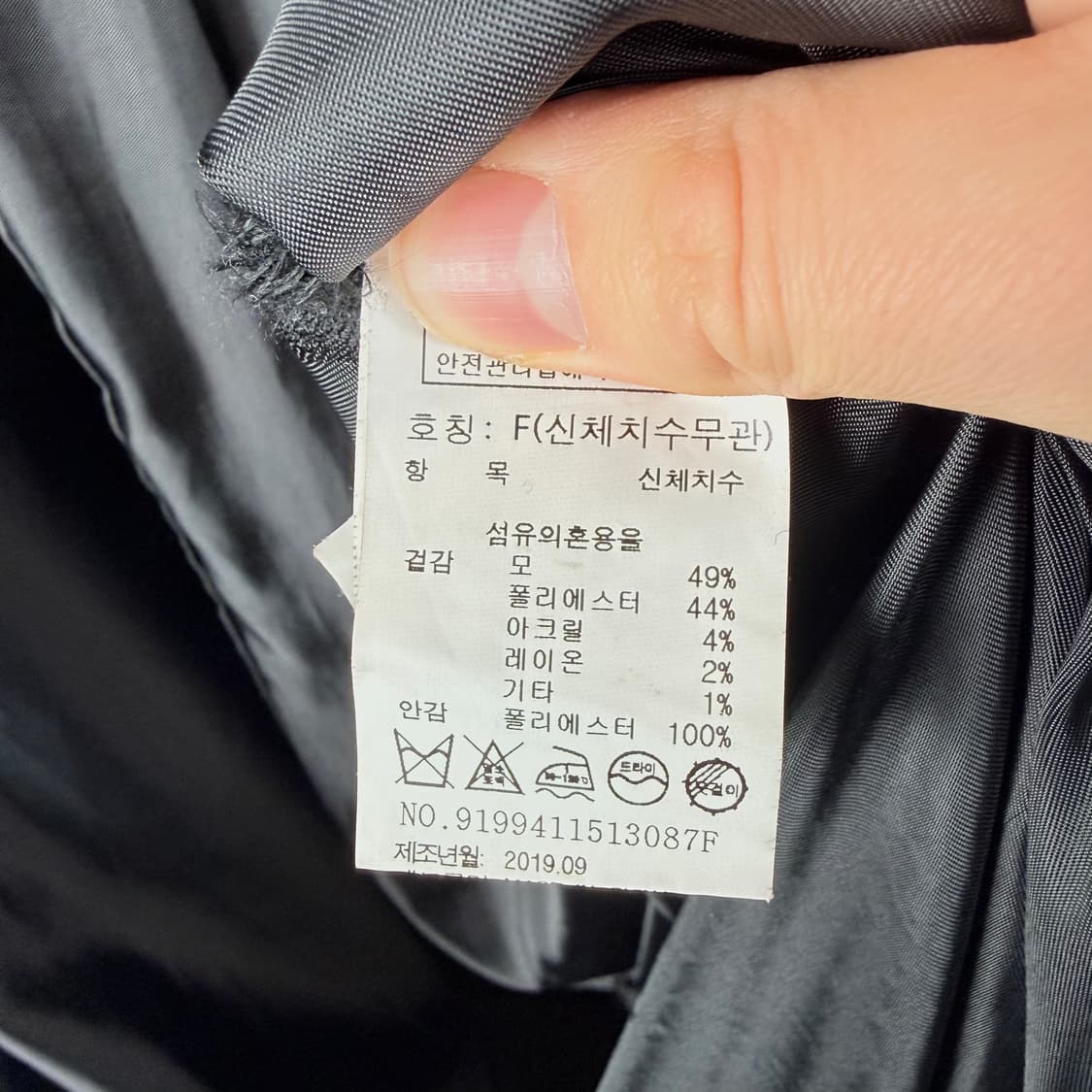 (F) 스튜디오 톰보이 해링본 발마칸 코트 그레이 상품이미지7