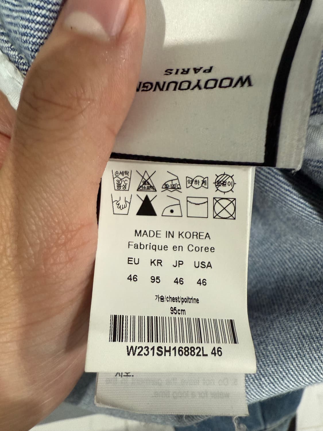 우영미 23ss 니캘로고 데님 셔츠 46 상품이미지5