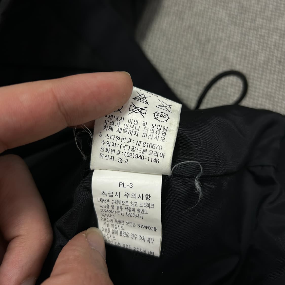 노스페이스 써밋 고어텍스 프로쉘 바람막이 마운틴자켓(XL) 상품이미지4