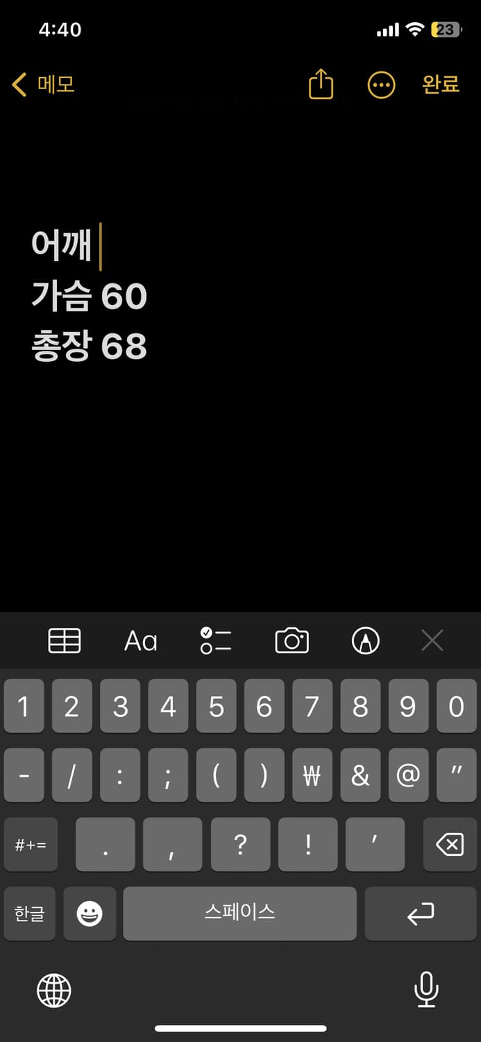MLB 뉴욕양키즈 코듀로이 바시티 자켓 상품이미지8