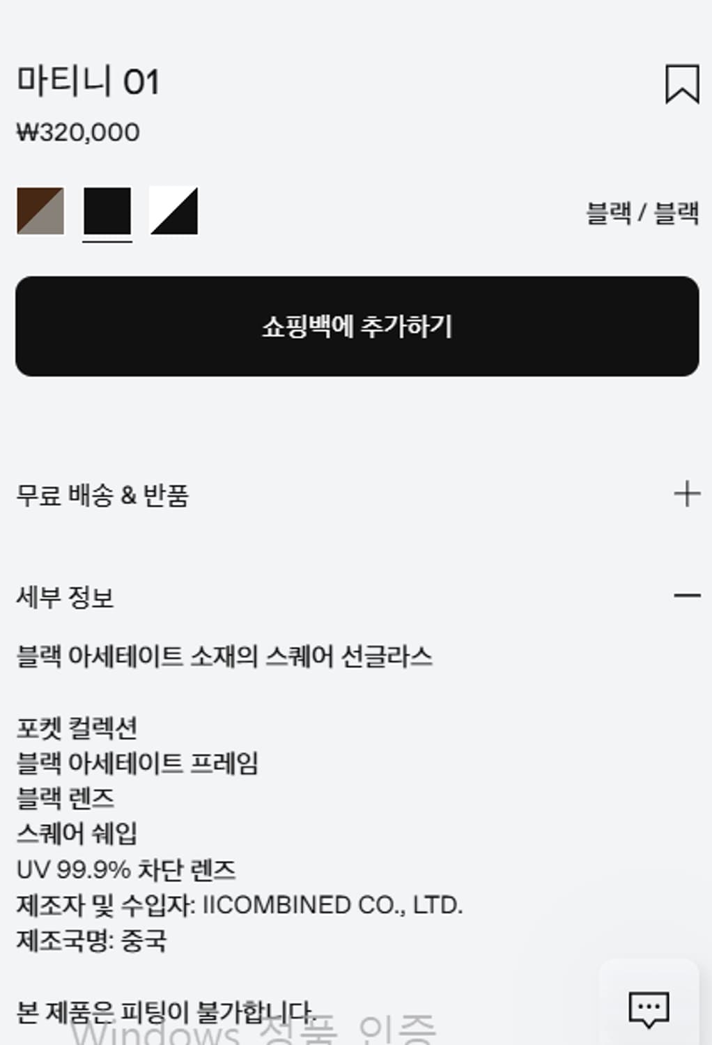 마티니 01 상품이미지7