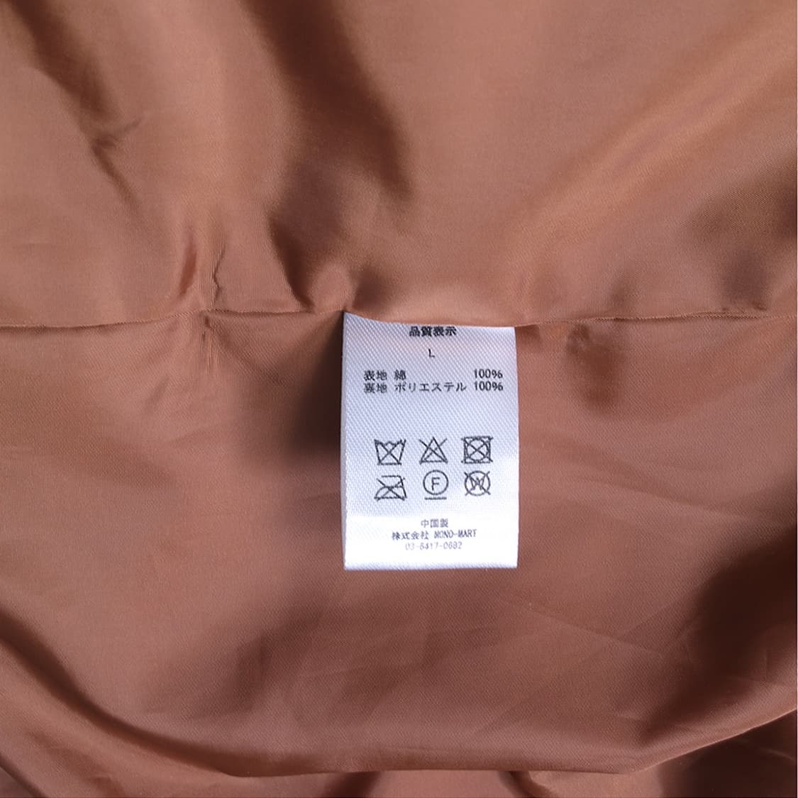 EMMA CLOTHES 상품이미지2