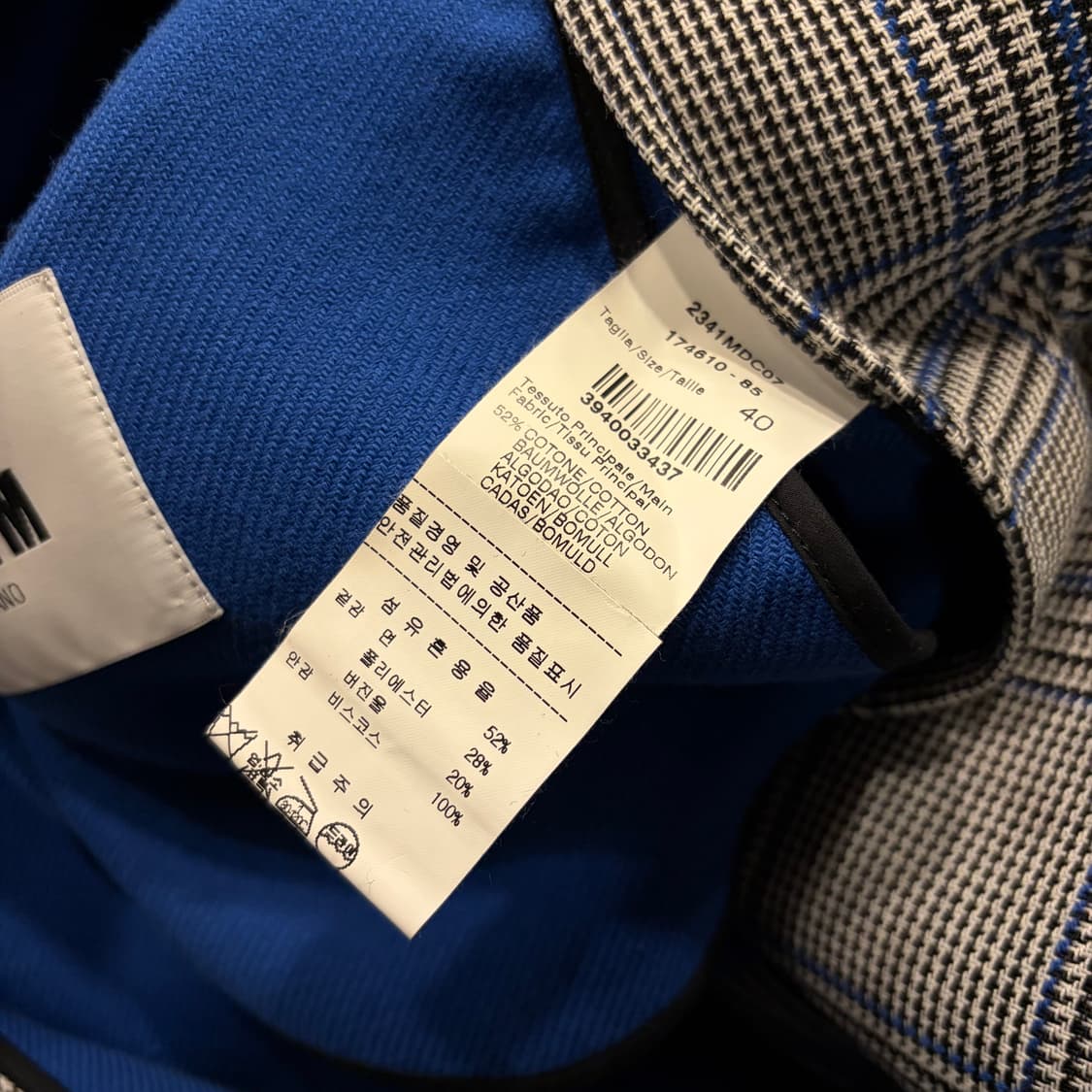 [40] MSGM 체크 롱 코트 블루 프릴 수입택 C374 상품이미지7