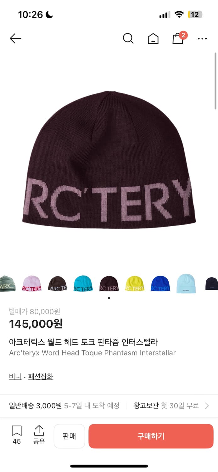 아크테릭스 비니 상품이미지4