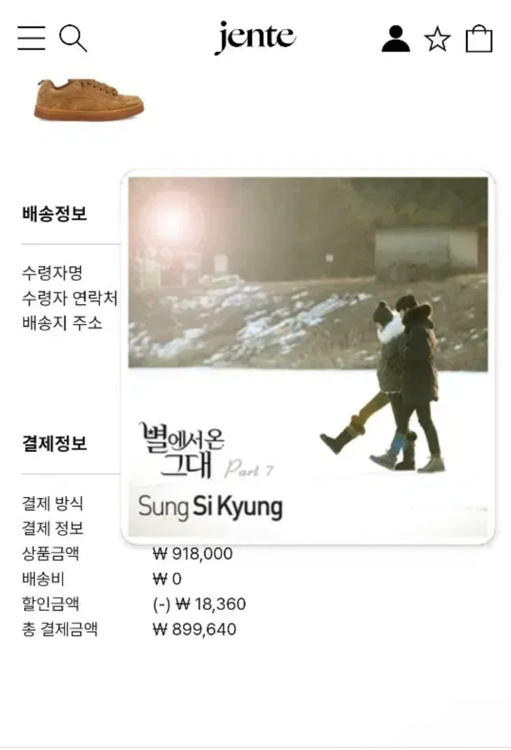 [43] 셀린느 헌팅턴 스웨이드 보드화 상품이미지9