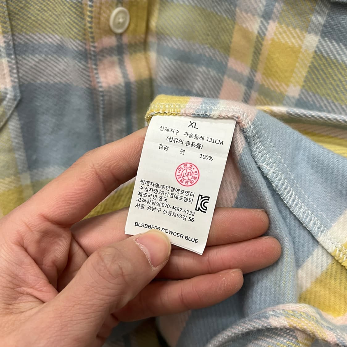 벤들스 데드스탁 체크 플란넬 셔츠 남방 XL 상품이미지5