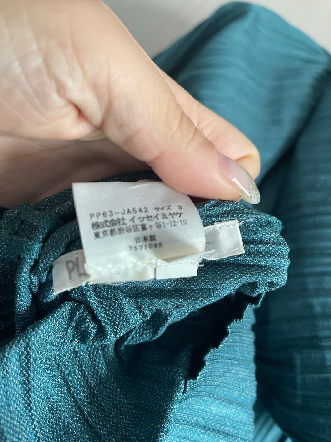 플리츠플리즈 이세이미야케 블루 그린 롱 자켓 가디건 사이즈 3 상품이미지5